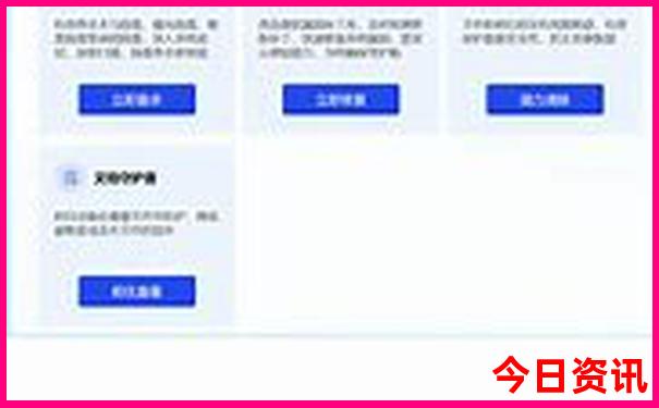 华东五市最佳旅游路线七日游